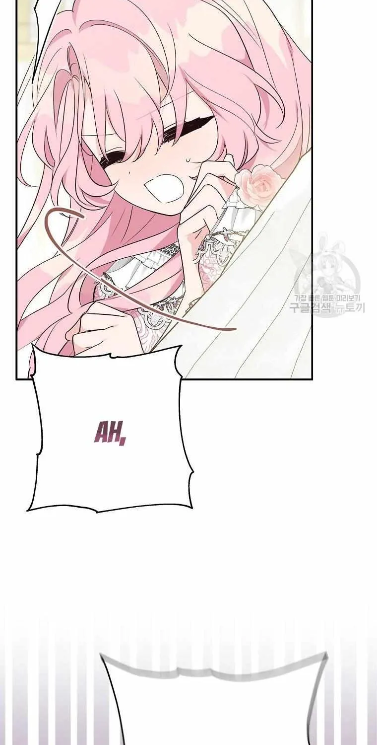 The Youngest Daughter of the Villainous Duke Chapter 49 page 15 - 