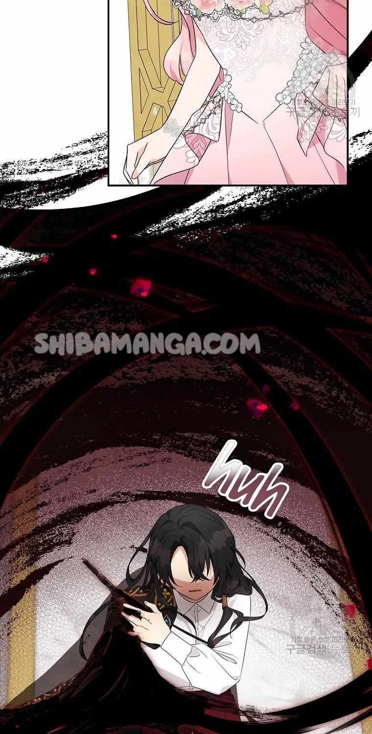 The Youngest Daughter of the Villainous Duke Chapter 49 page 7 - 