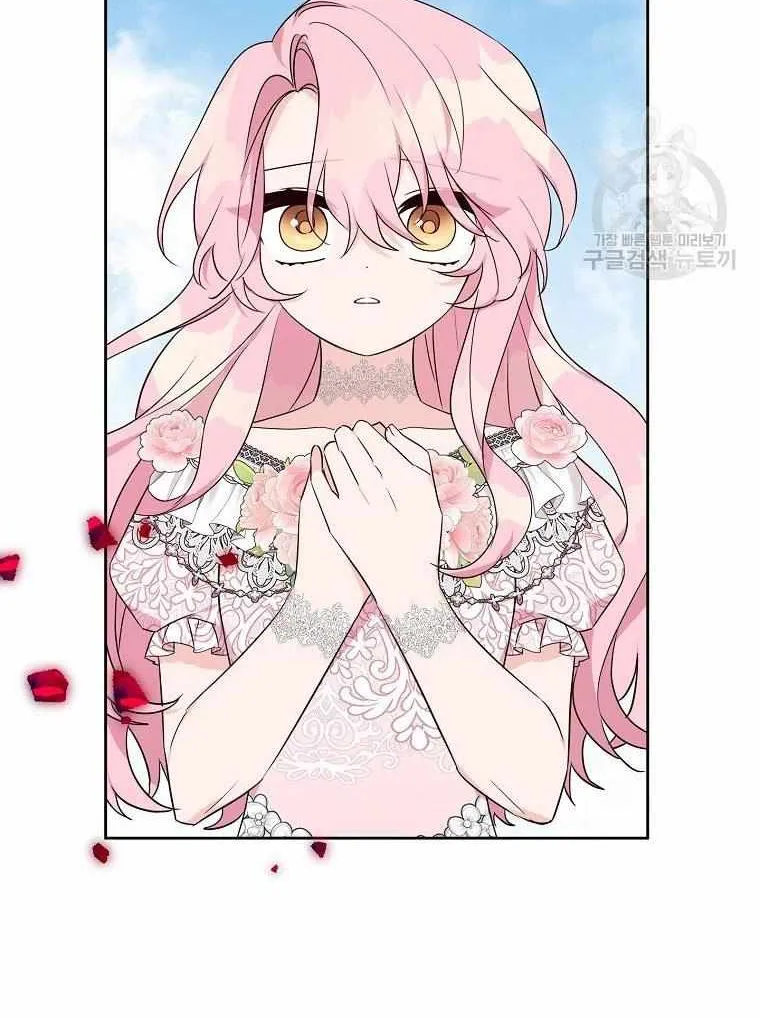 The Youngest Daughter of the Villainous Duke Chapter 49 page 99 - 
