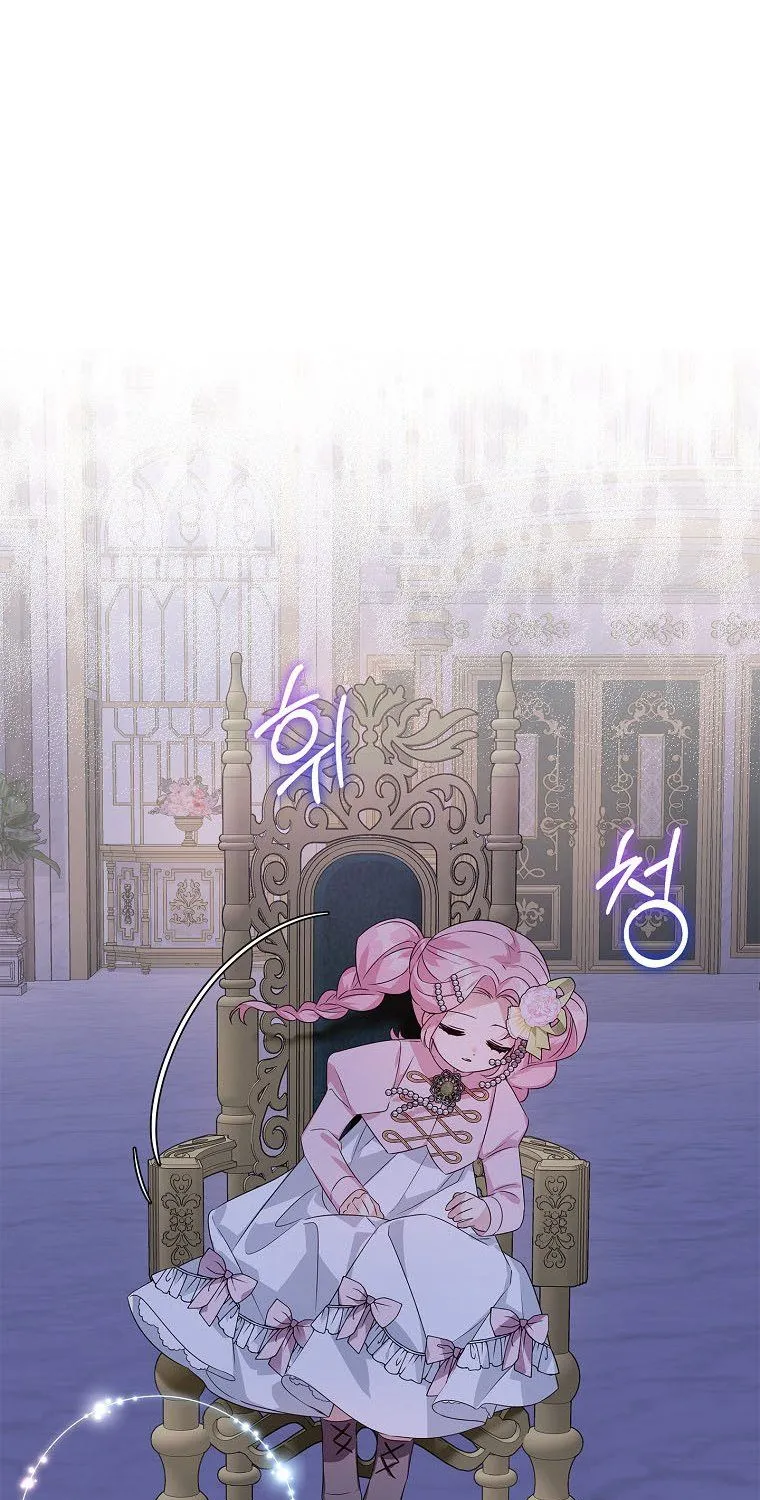 The Youngest Daughter of the Villainous Duke Chapter 5 page 73 - 