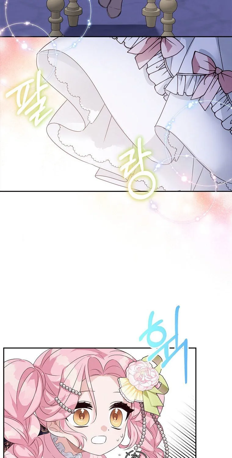 The Youngest Daughter of the Villainous Duke Chapter 5 page 74 - 