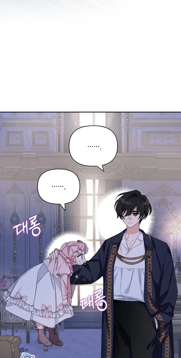 The Youngest Daughter of the Villainous Duke Chapter 5 page 76 - 