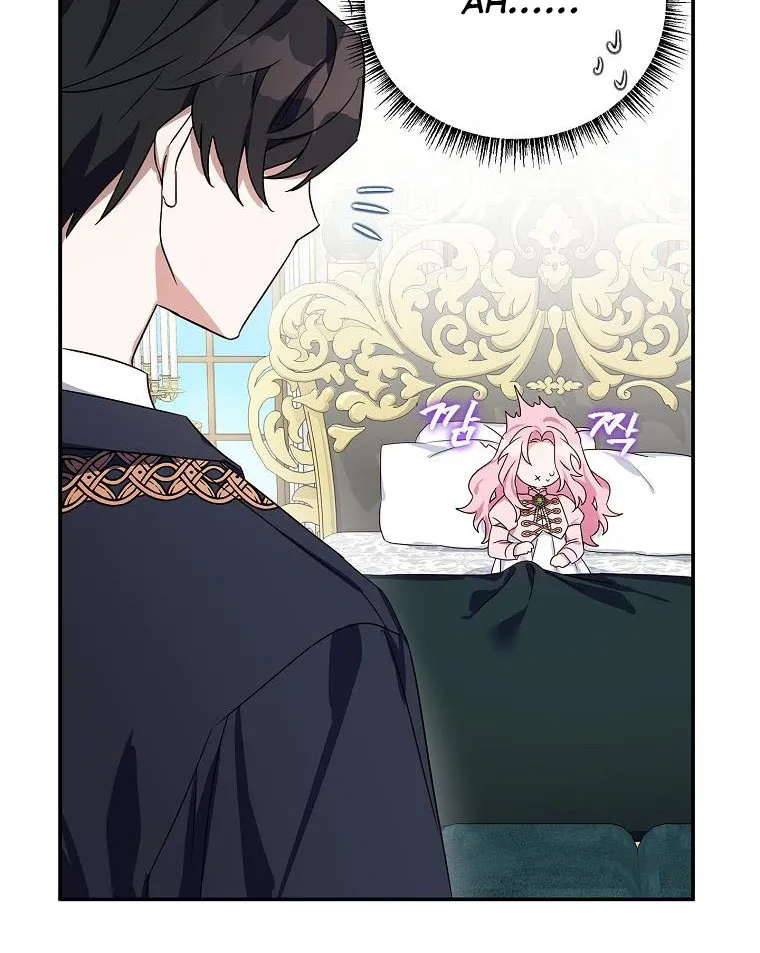 The Youngest Daughter of the Villainous Duke Chapter 6 page 12 - 