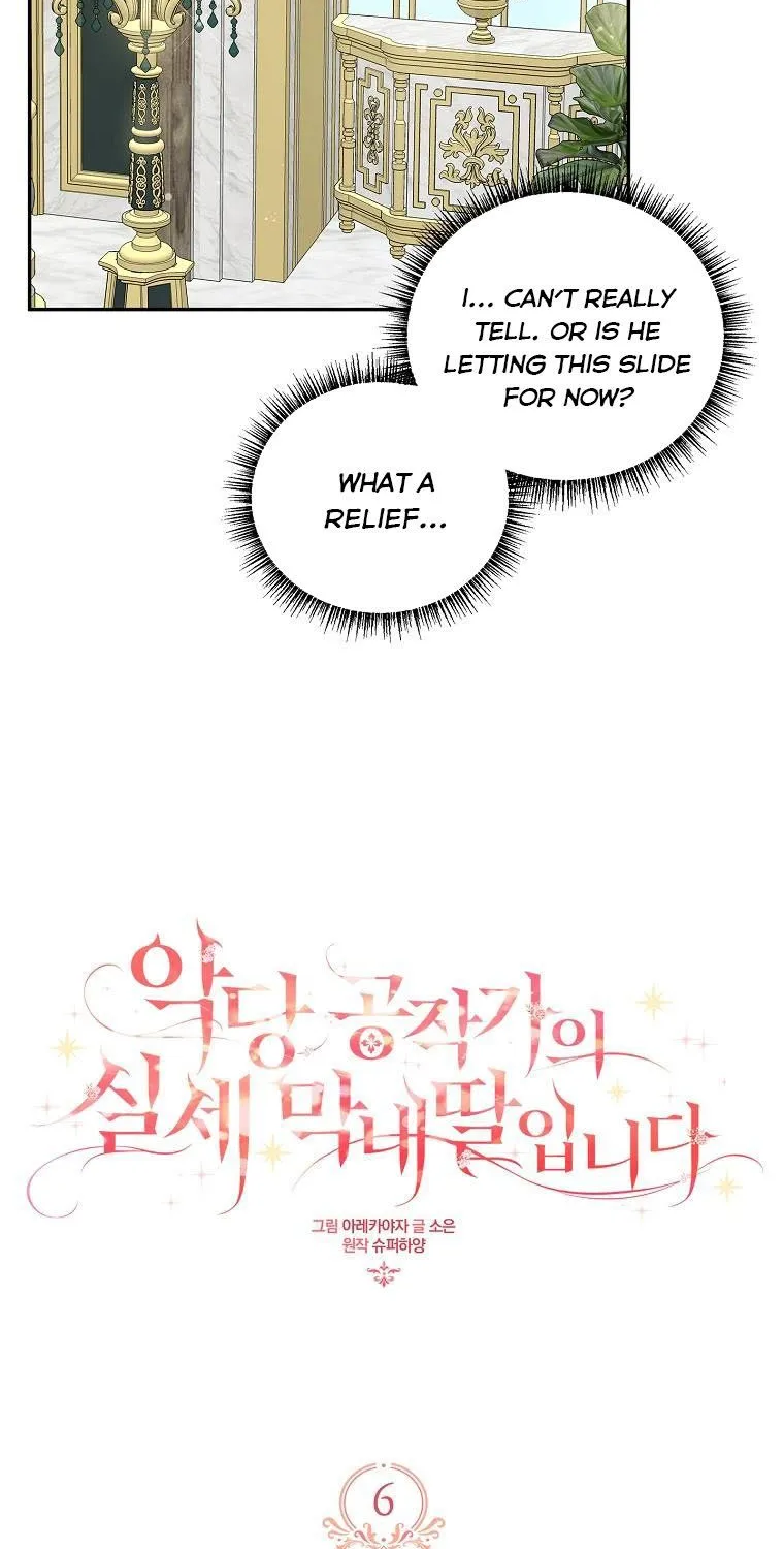 The Youngest Daughter of the Villainous Duke Chapter 6 page 27 - 