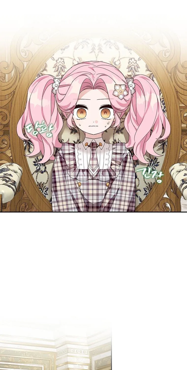 The Youngest Daughter of the Villainous Duke Chapter 6 page 47 - 