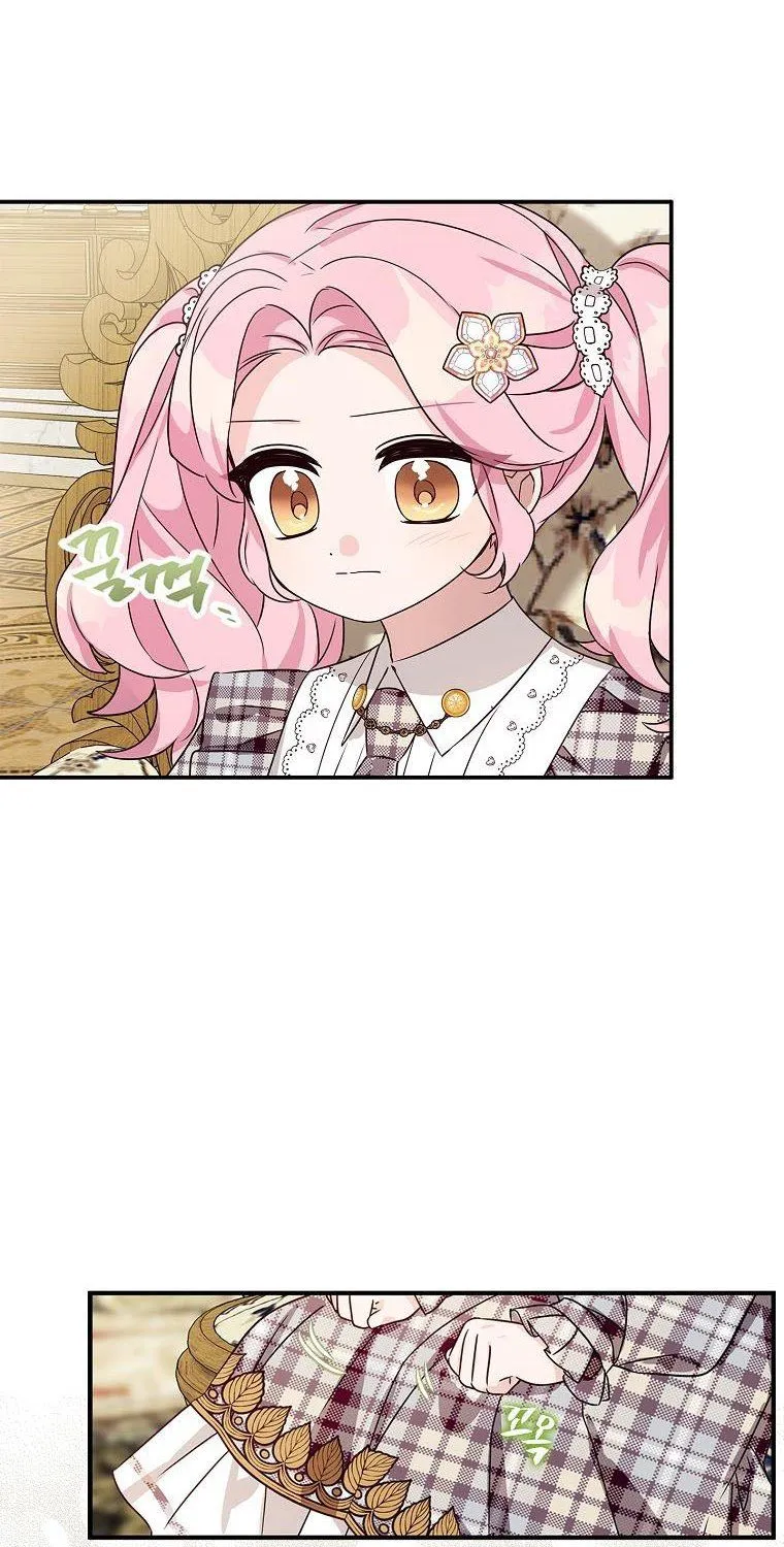 The Youngest Daughter of the Villainous Duke Chapter 6 page 57 - 
