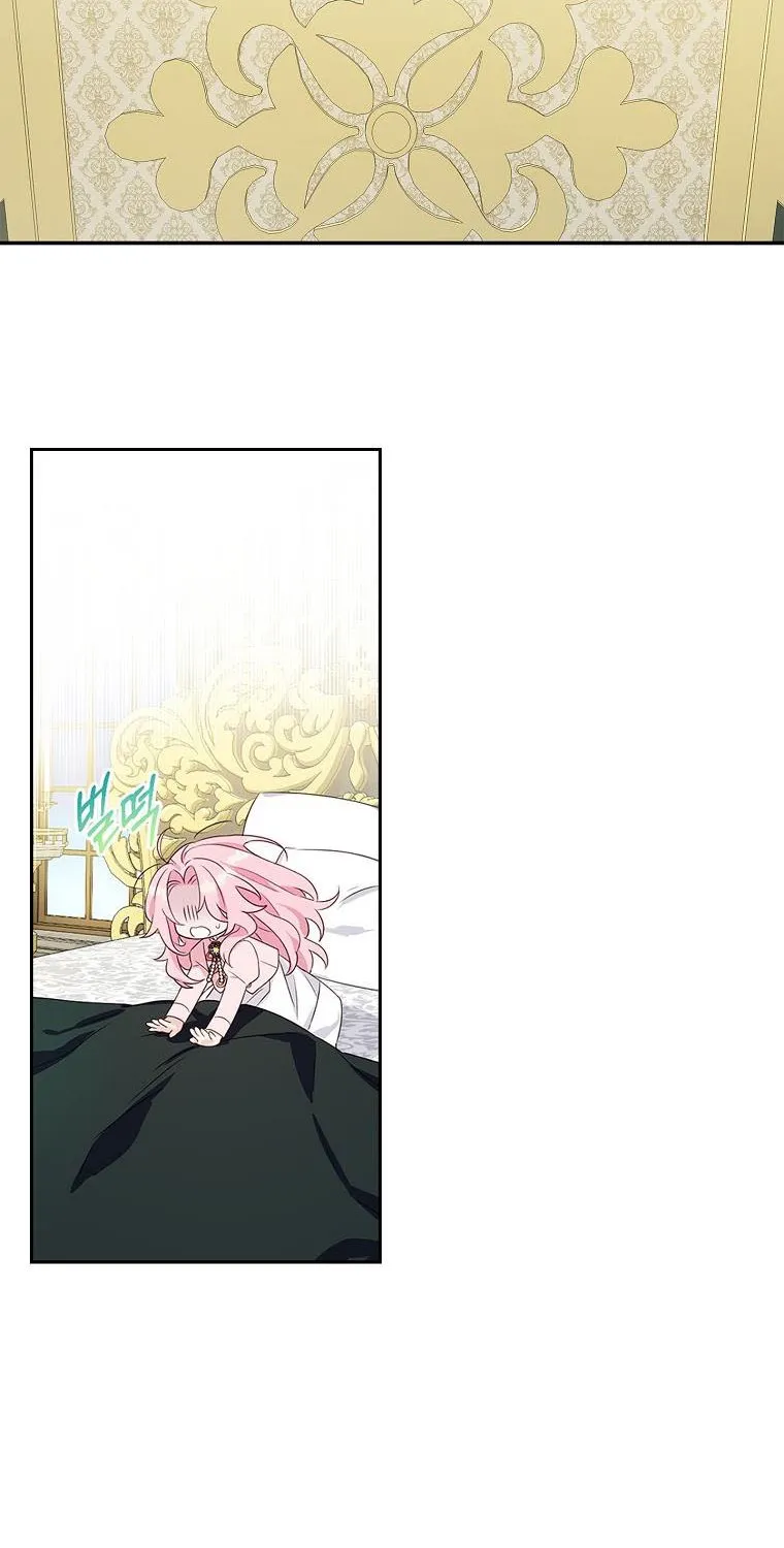 The Youngest Daughter of the Villainous Duke Chapter 6 page 10 - 