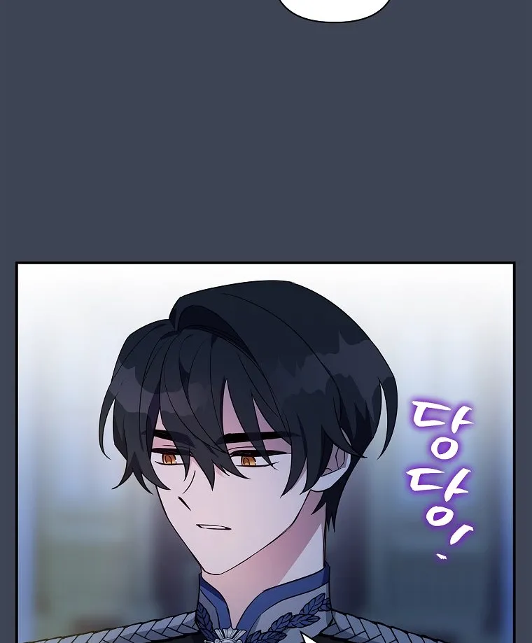 The Youngest Daughter of the Villainous Duke Chapter 7 page 69 - 