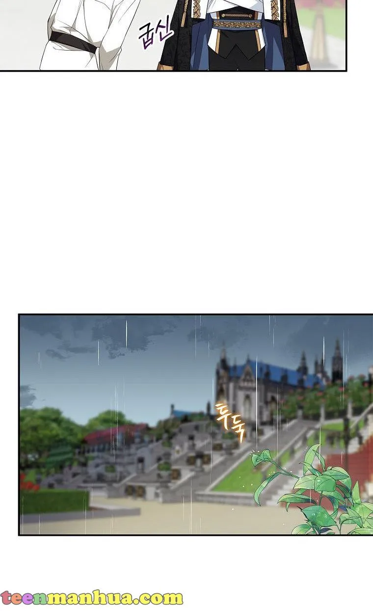 The Youngest Daughter of the Villainous Duke Chapter 9 page 57 - 