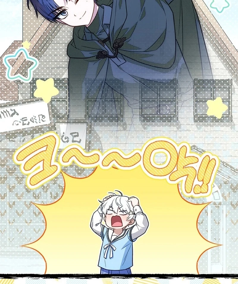 The Youngest Has Many Secrets Chapter 23 page 58 - 