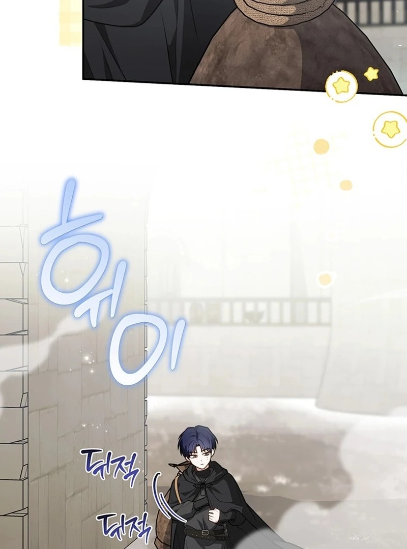 The Youngest Has Many Secrets Chapter 23 page 81 - 
