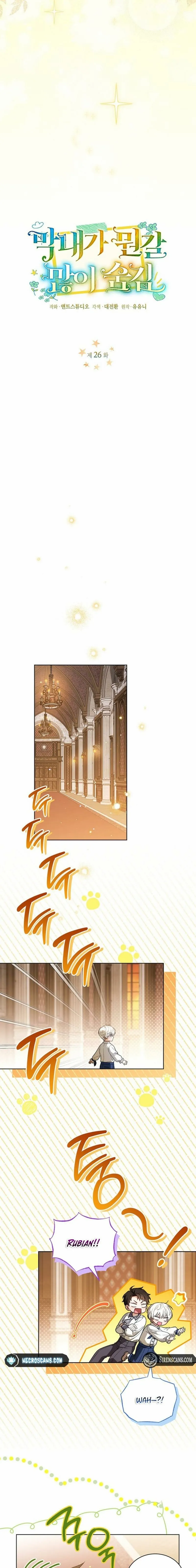 The Youngest Has Many Secrets Chapter 26 page 4 - 