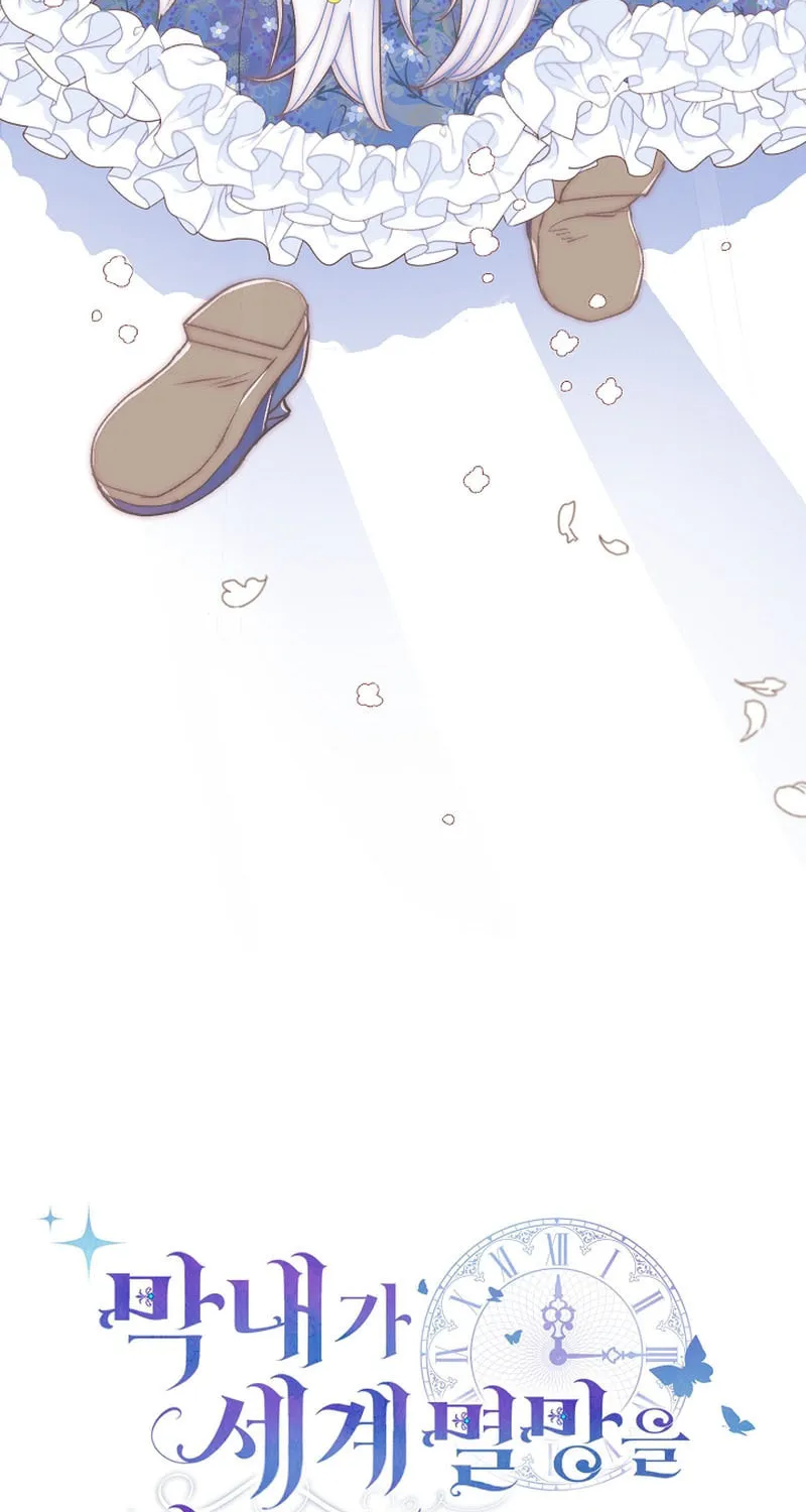 The Youngest Is Preventing the End of the World Chapter 1 page 8 - 