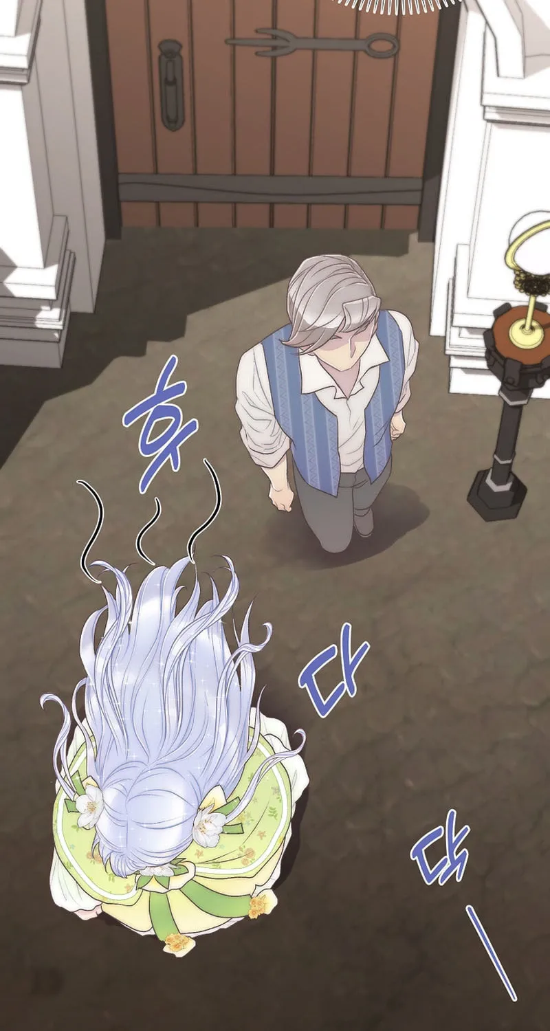 The Youngest Is Preventing the End of the World Chapter 11 page 42 - 
