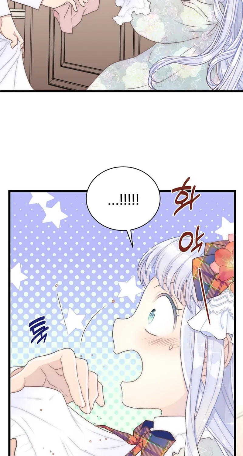 The Youngest Is Preventing the End of the World Chapter 12 page 44 - 