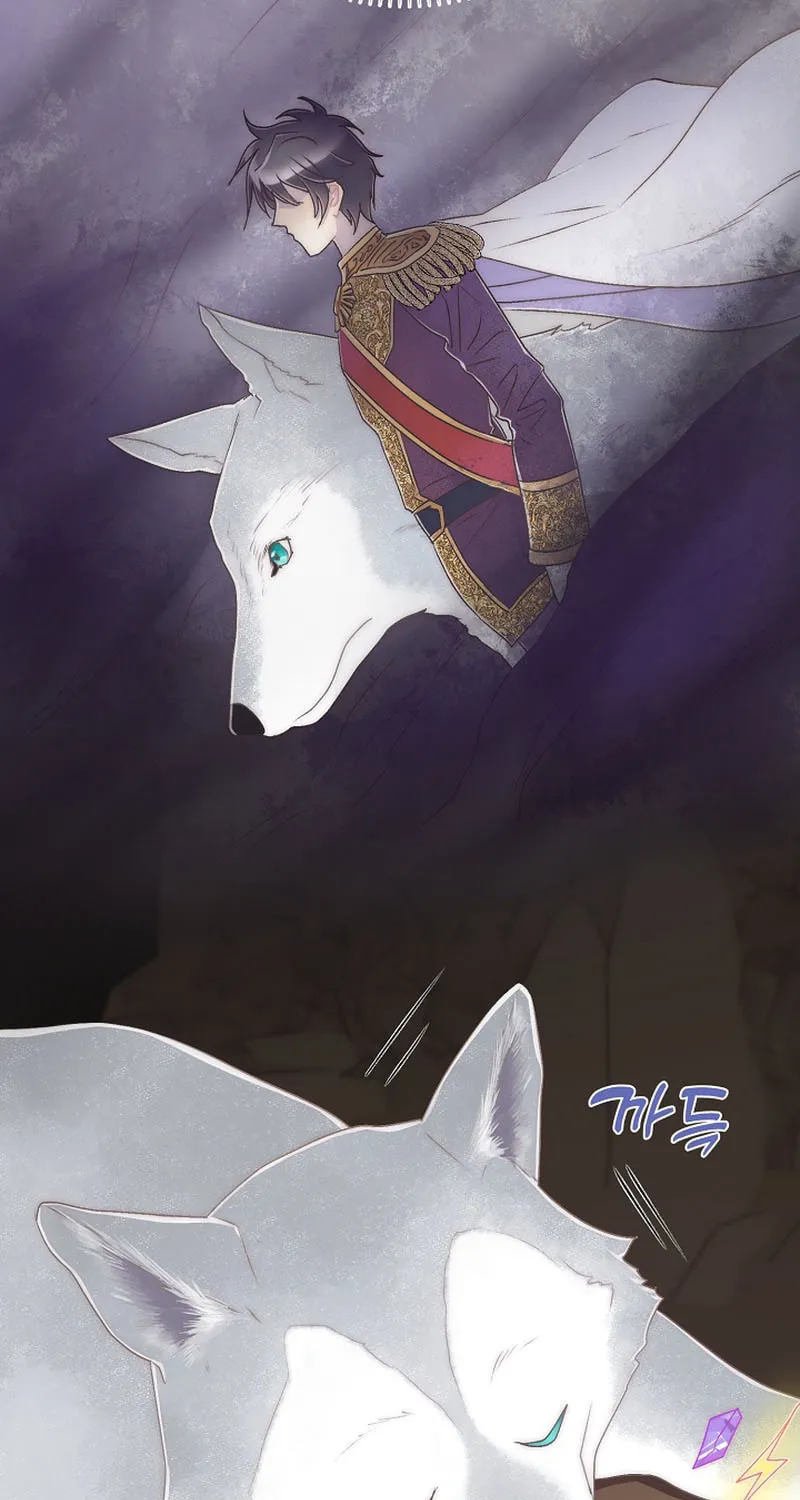 The Youngest Is Preventing the End of the World Chapter 14 page 17 - 