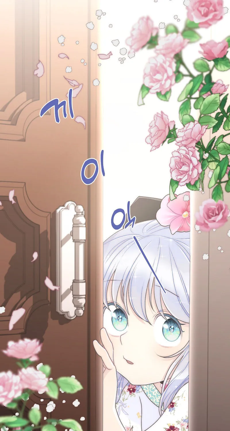 The Youngest Is Preventing the End of the World Chapter 17 page 3 - 