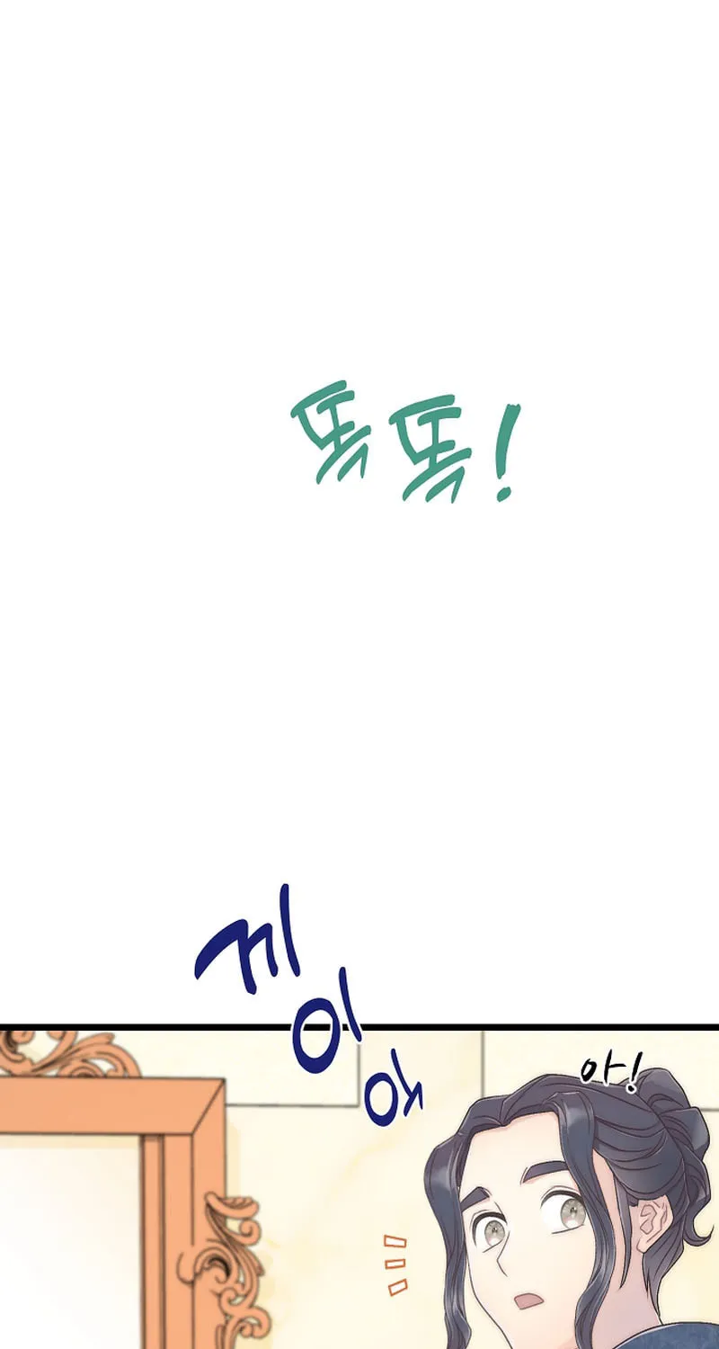The Youngest Is Preventing the End of the World Chapter 18 page 17 - 