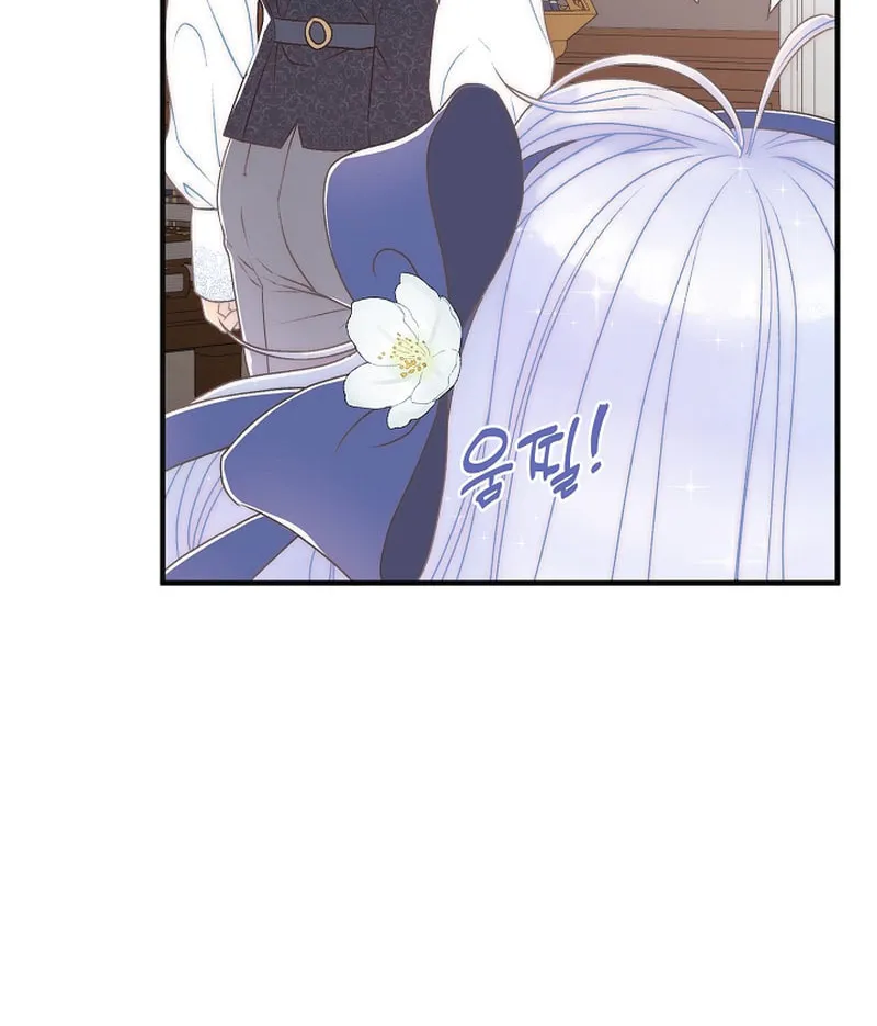 The Youngest Is Preventing the End of the World Chapter 2 page 22 - 