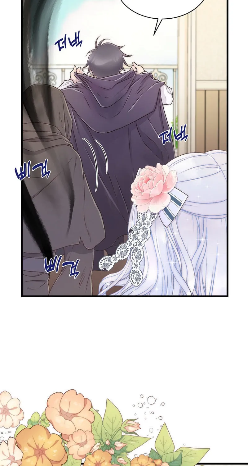 The Youngest Is Preventing the End of the World Chapter 20 page 16 - 