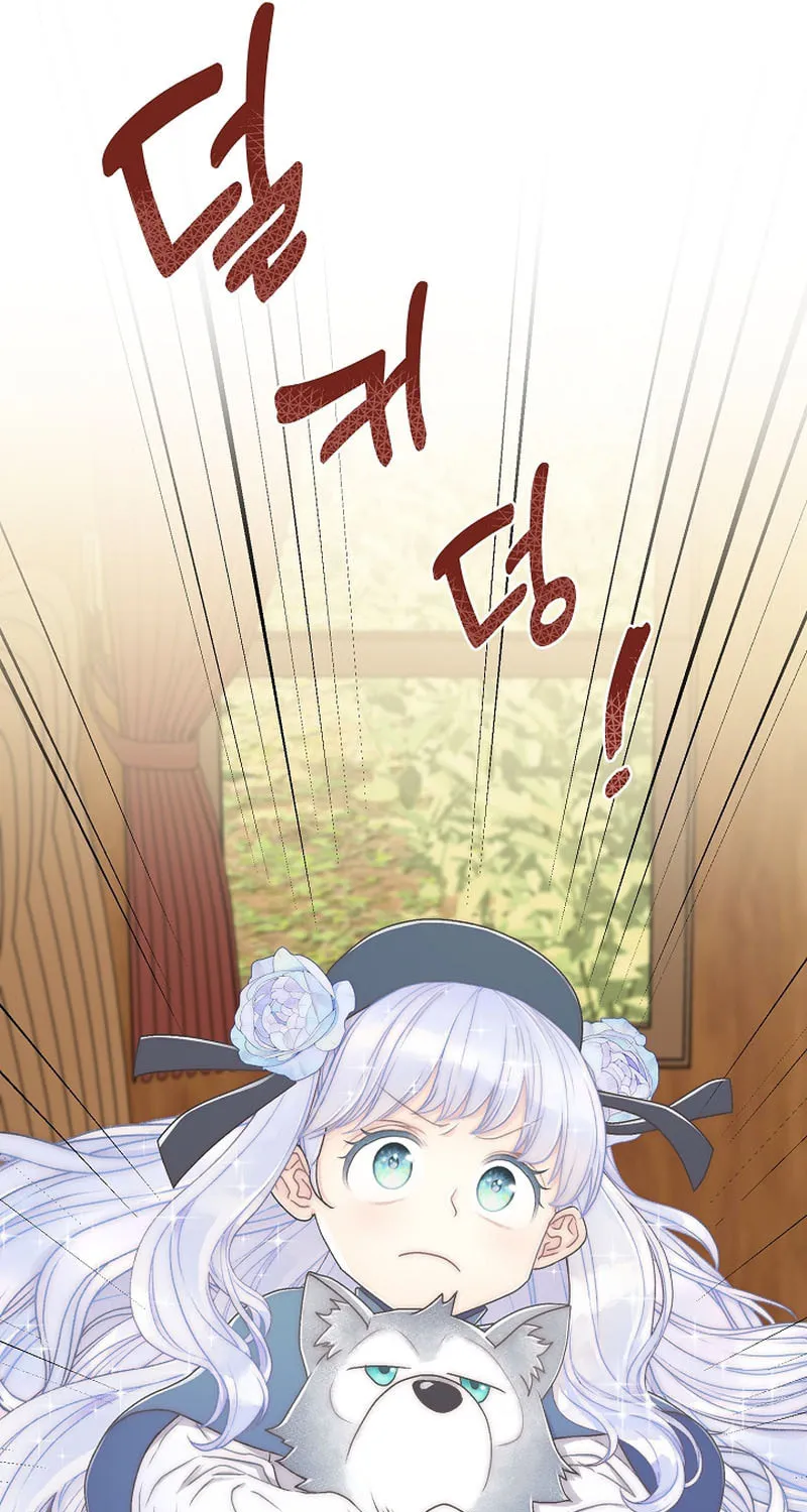 The Youngest Is Preventing the End of the World Chapter 20 page 72 - 
