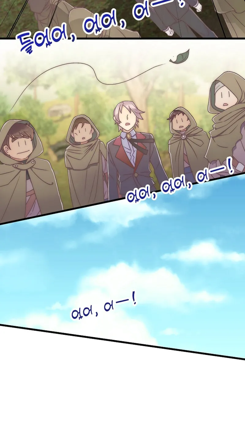 The Youngest Is Preventing the End of the World Chapter 21 page 24 - 