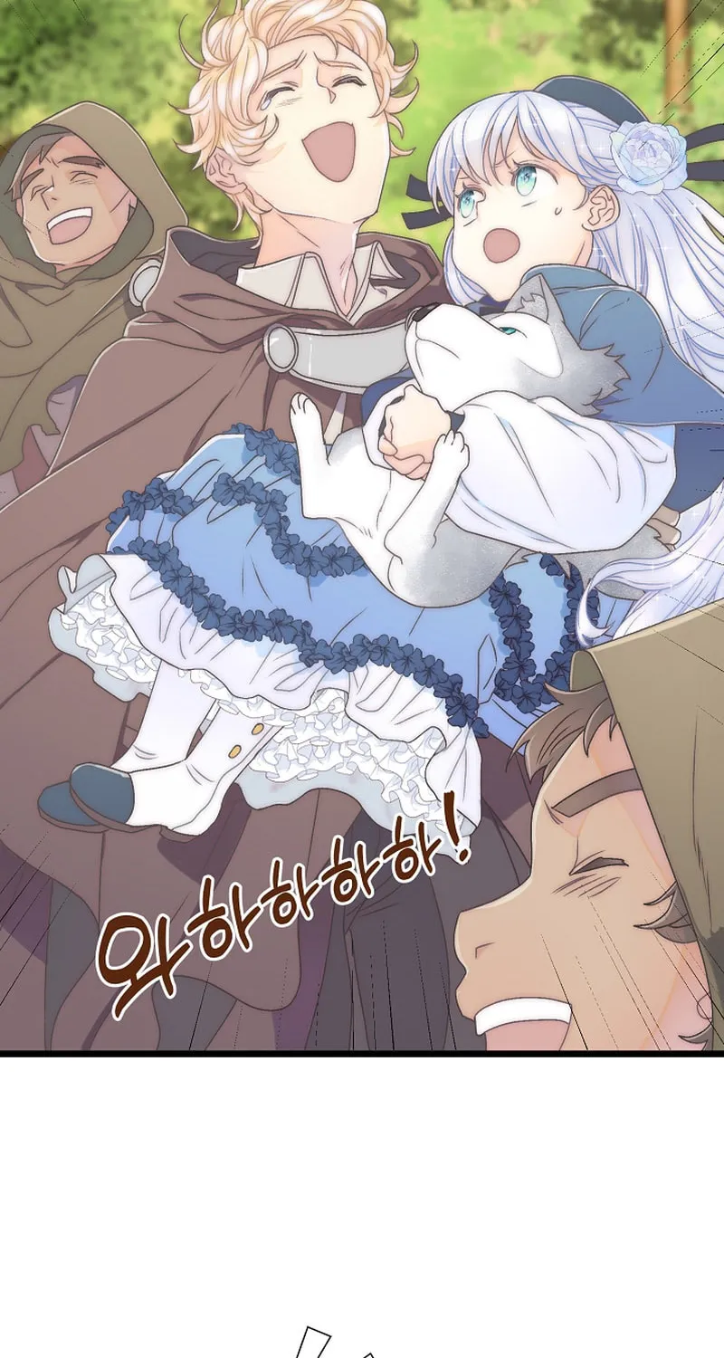 The Youngest Is Preventing the End of the World Chapter 21 page 32 - 