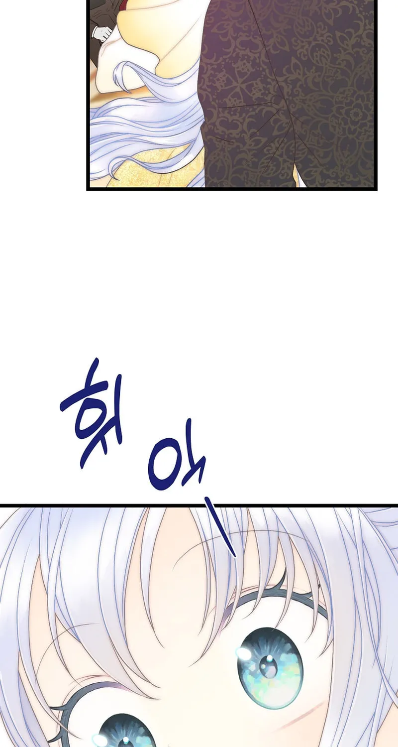 The Youngest Is Preventing the End of the World Chapter 23 page 124 - 