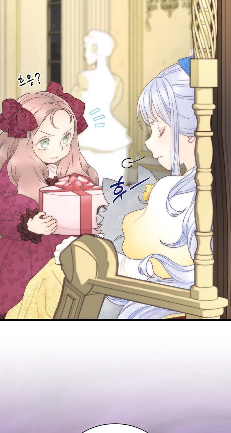 The Youngest Is Preventing the End of the World Chapter 23 page 99 - 