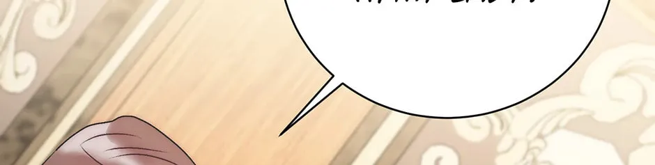 The Youngest Is Preventing the End of the World Chapter 33 page 152 - 