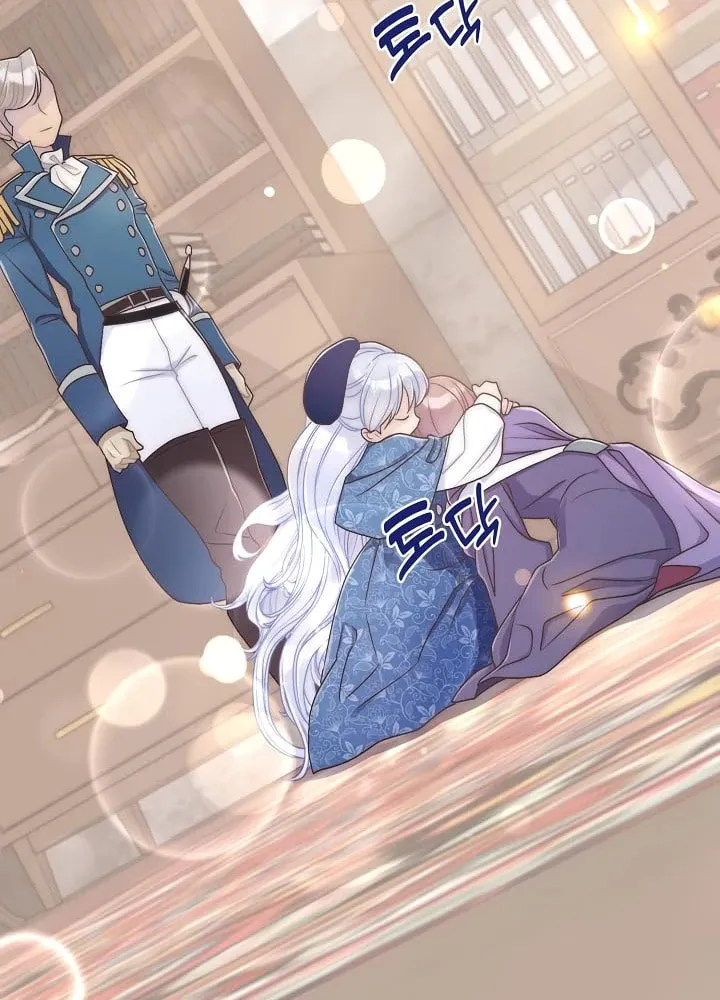 The Youngest Is Preventing the End of the World Chapter 41 page 81 - 