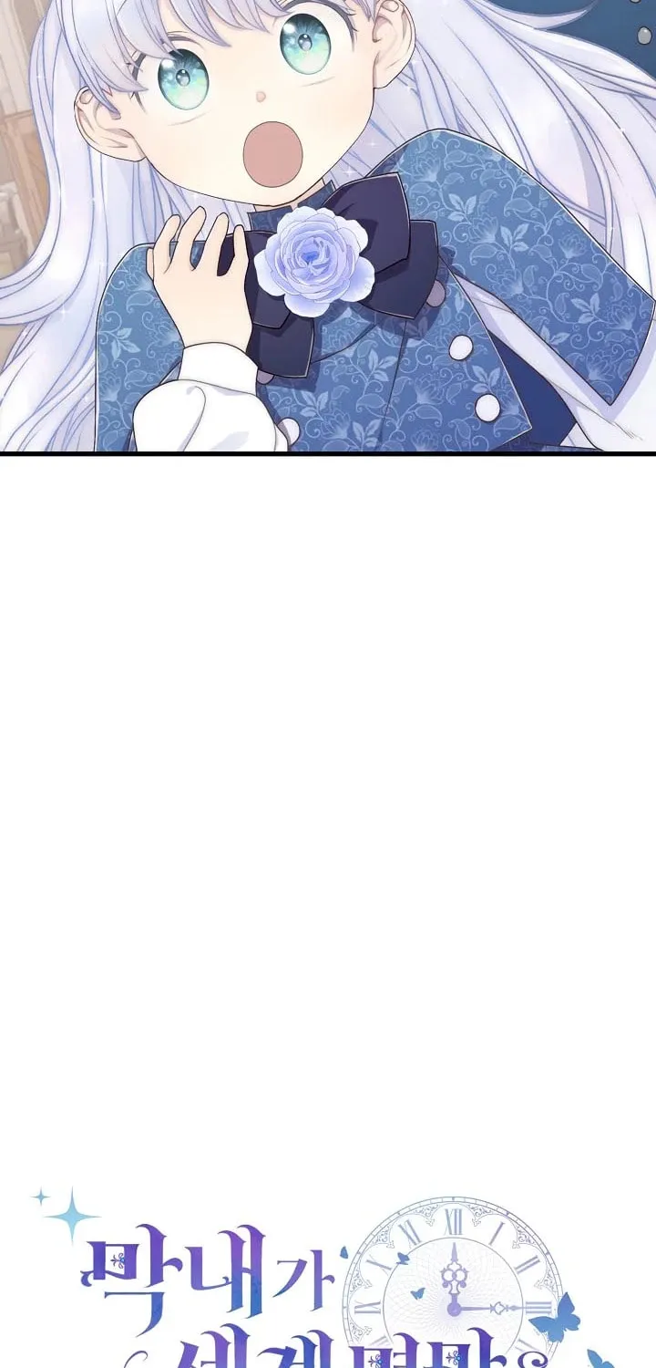 The Youngest Is Preventing the End of the World Chapter 42 page 5 - 