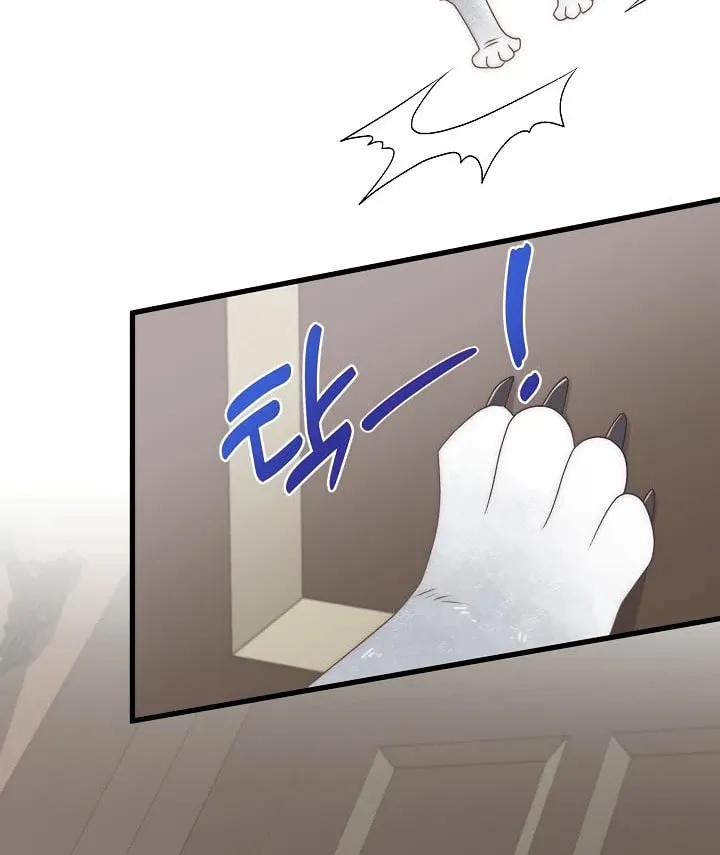 The Youngest Is Preventing the End of the World Chapter 42 page 65 - 