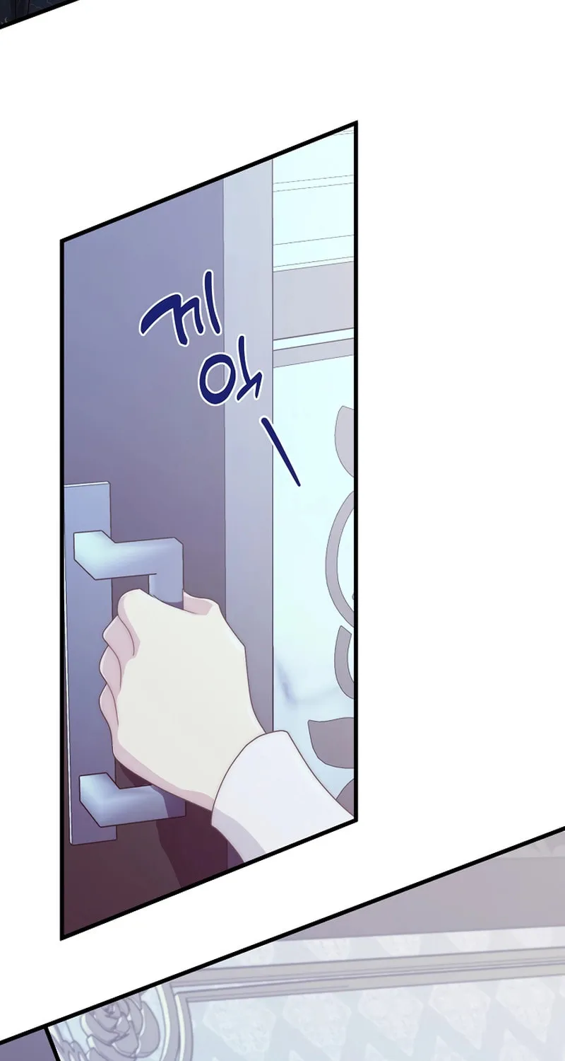 The Youngest Is Preventing the End of the World Chapter 45 page 3 - 