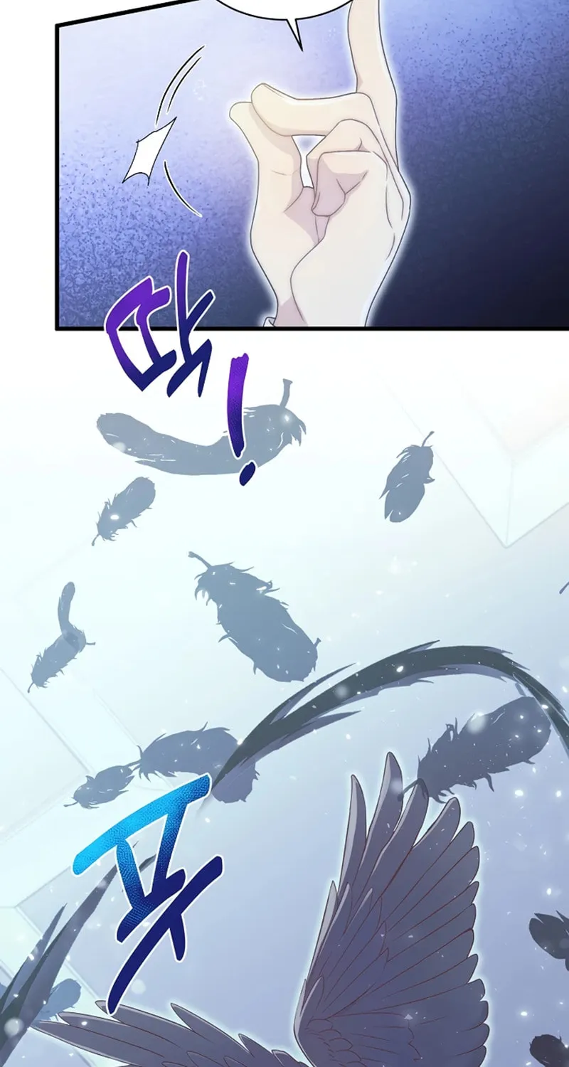 The Youngest Is Preventing the End of the World Chapter 46 page 5 - 