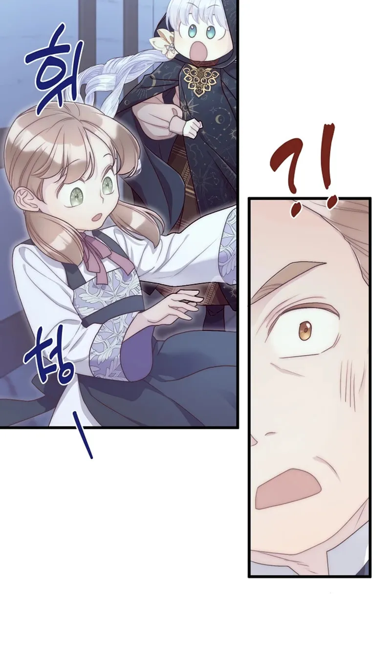 The Youngest Is Preventing the End of the World Chapter 46 page 80 - 
