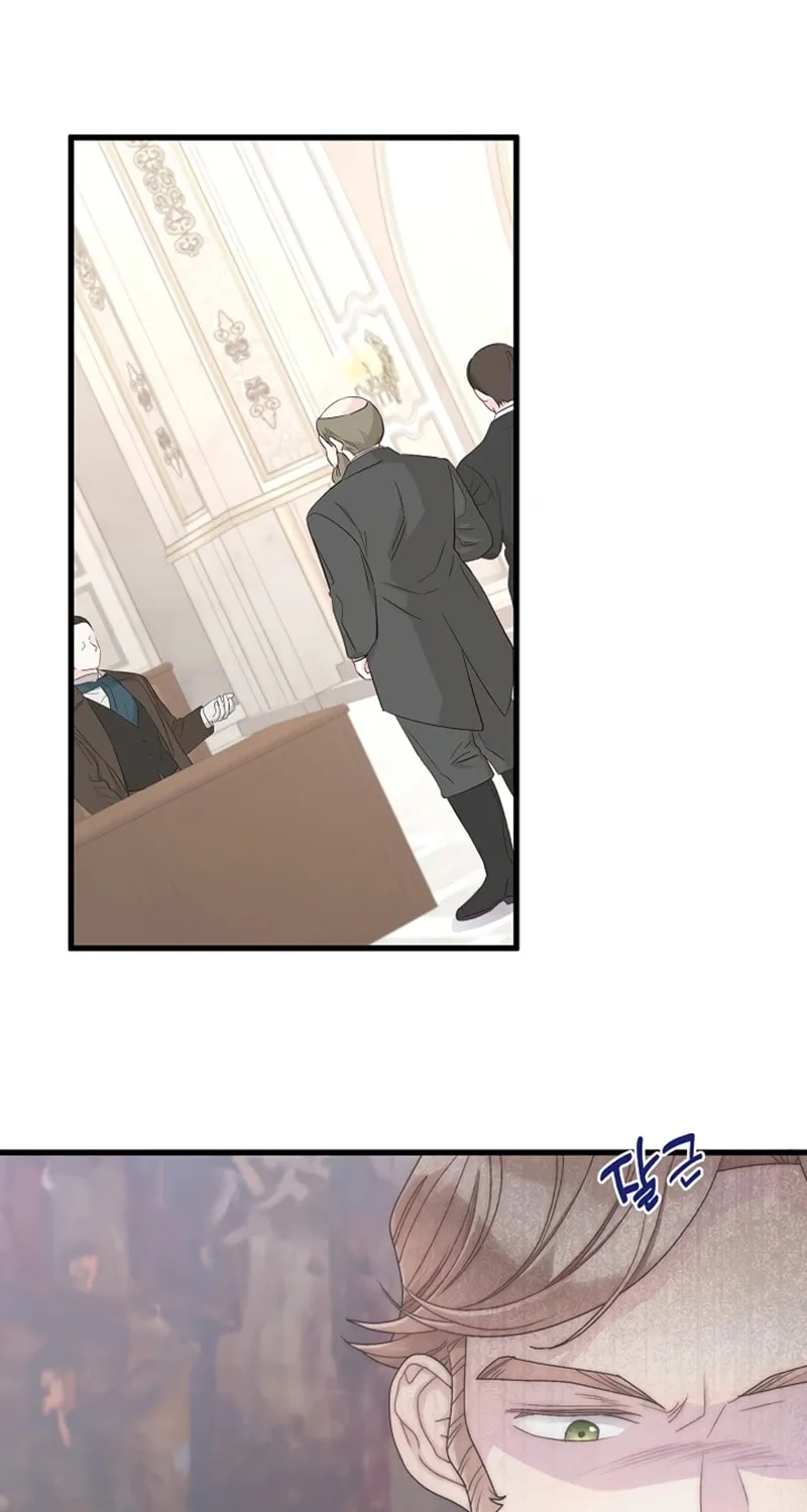 The Youngest Is Preventing the End of the World Chapter 48 page 46 - 