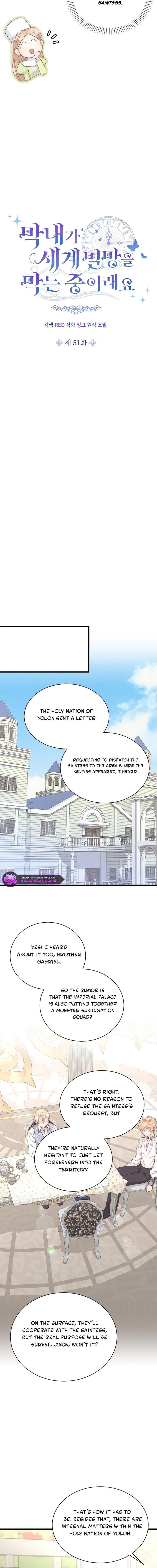 The Youngest Is Preventing the End of the World Chapter 51 page 7 - 