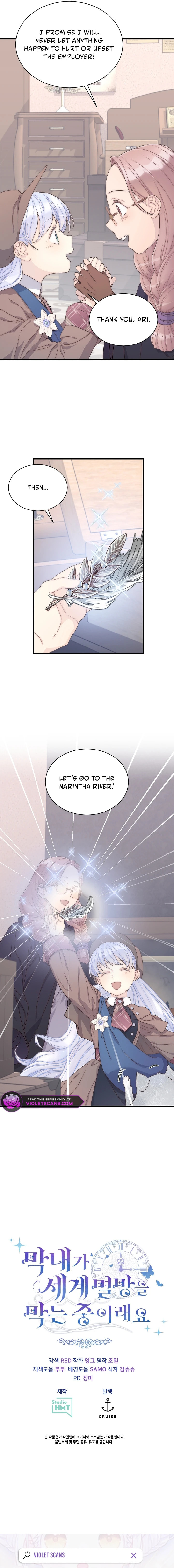 The Youngest Is Preventing the End of the World Chapter 58 page 17 - 