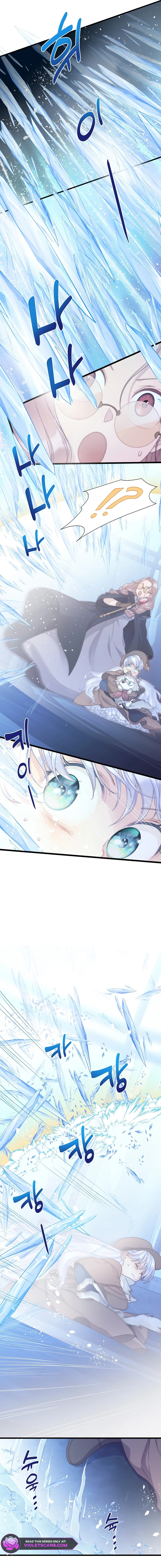 The Youngest Is Preventing the End of the World Chapter 61 page 2 - 