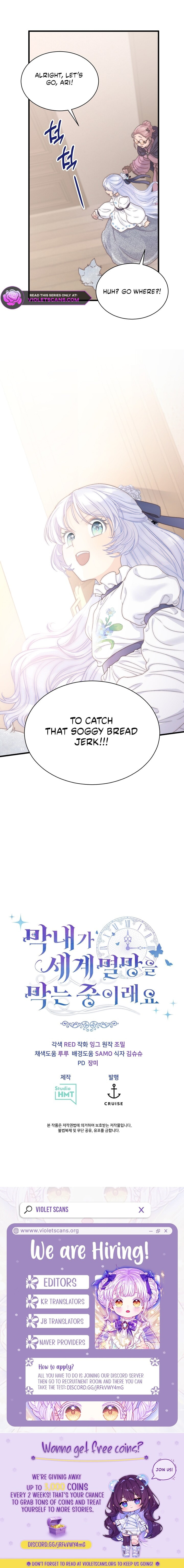 The Youngest Is Preventing the End of the World Chapter 73 page 15 - 