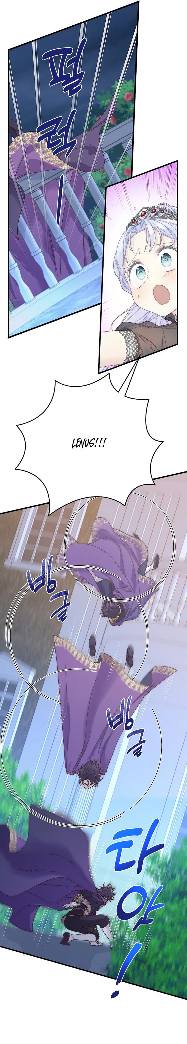 The Youngest Is Preventing the End of the World Chapter 78 page 11 - 