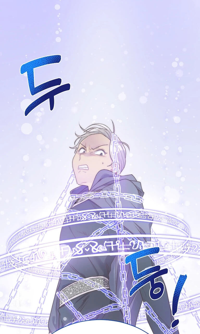 The Youngest Is Preventing the End of the World Chapter 81 page 3 - 