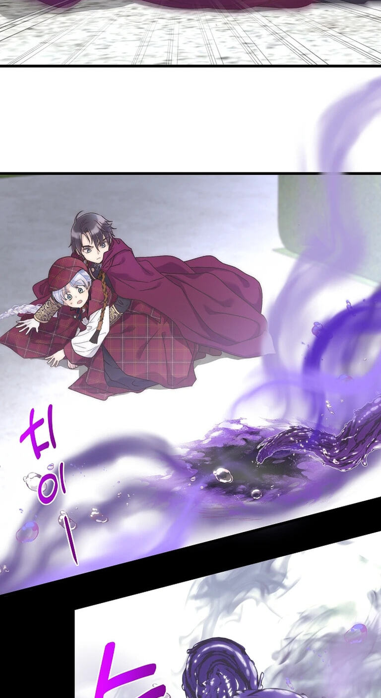 The Youngest Is Preventing the End of the World Chapter 81 page 75 - 