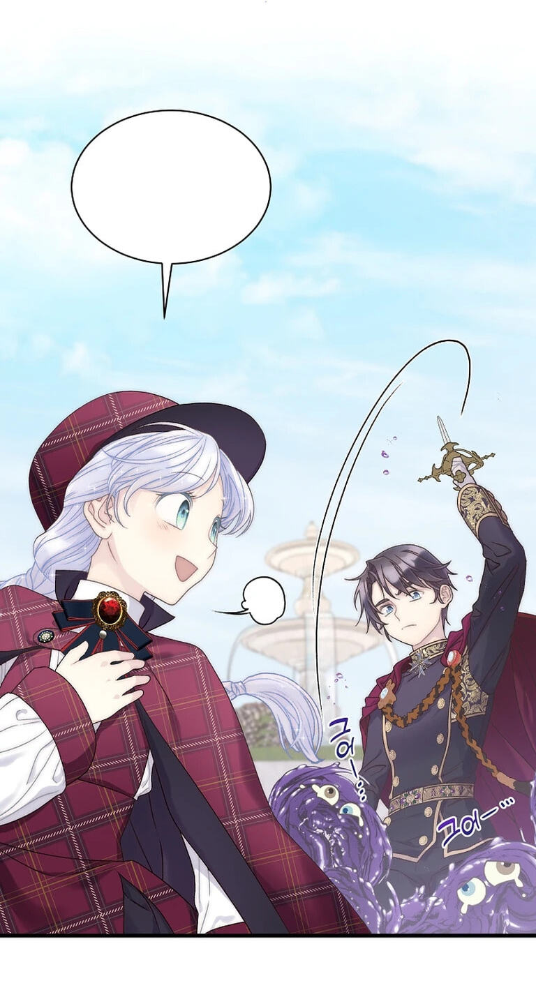 The Youngest Is Preventing the End of the World Chapter 81 page 9 - 