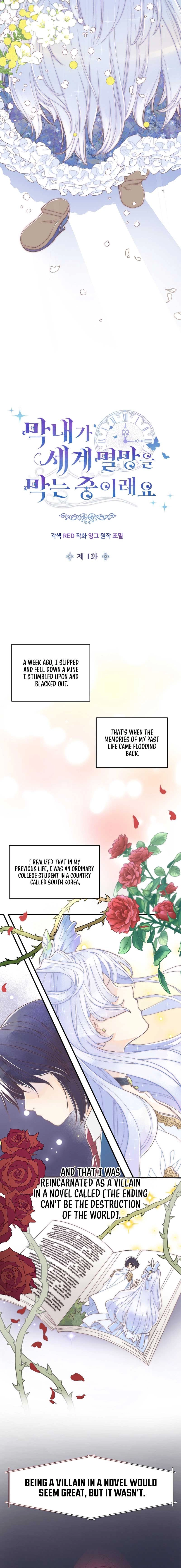 The Youngest Is Trying To Prevent the World From Ending Chapter 1 page 2 - 