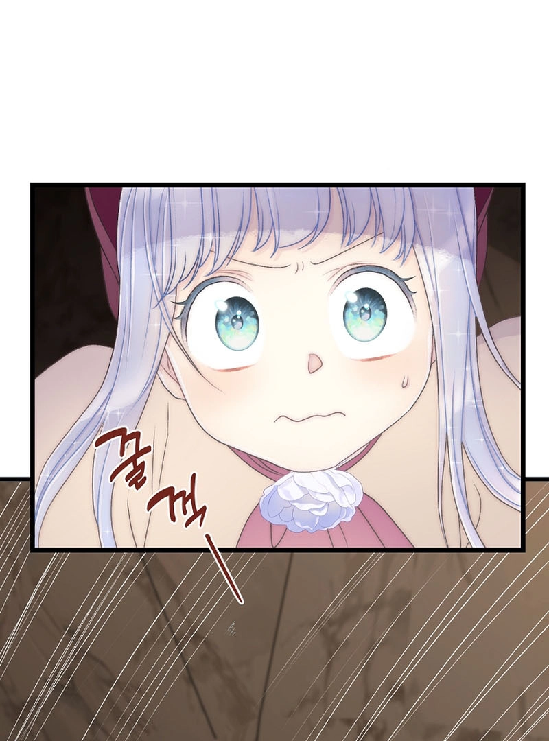 The Youngest Is Trying To Prevent the World From Ending Chapter 14 page 2 - 