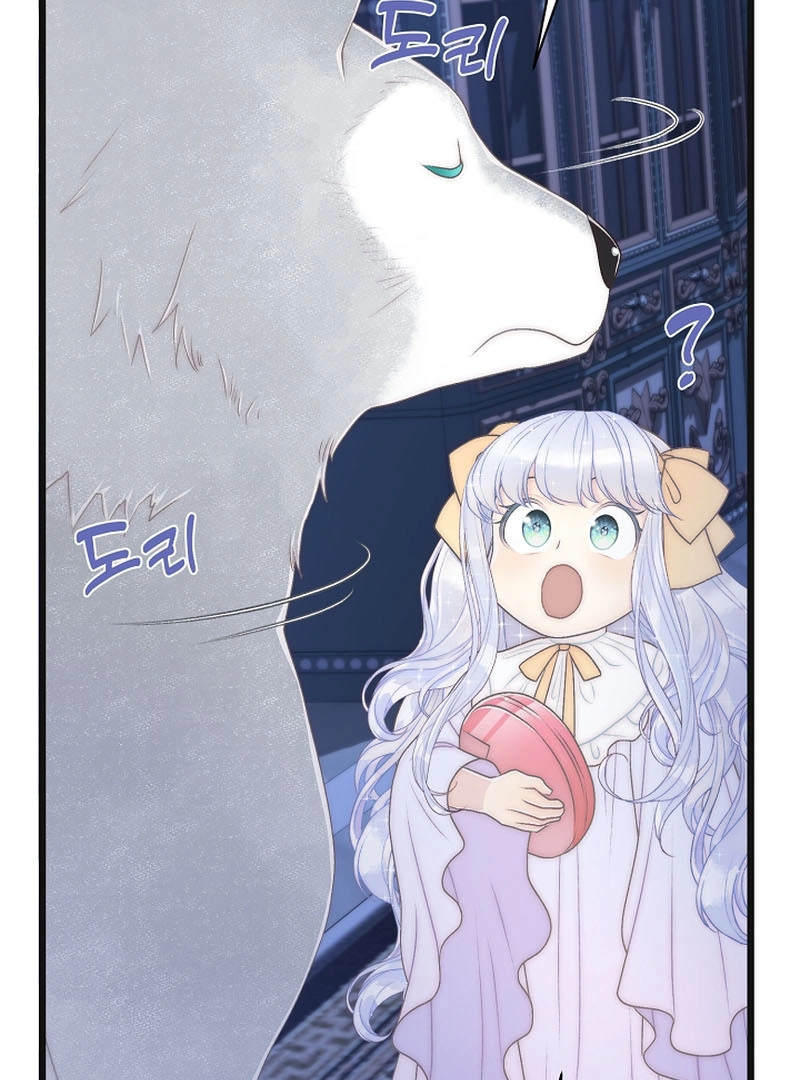 The Youngest Is Trying To Prevent the World From Ending Chapter 14 page 103 - 