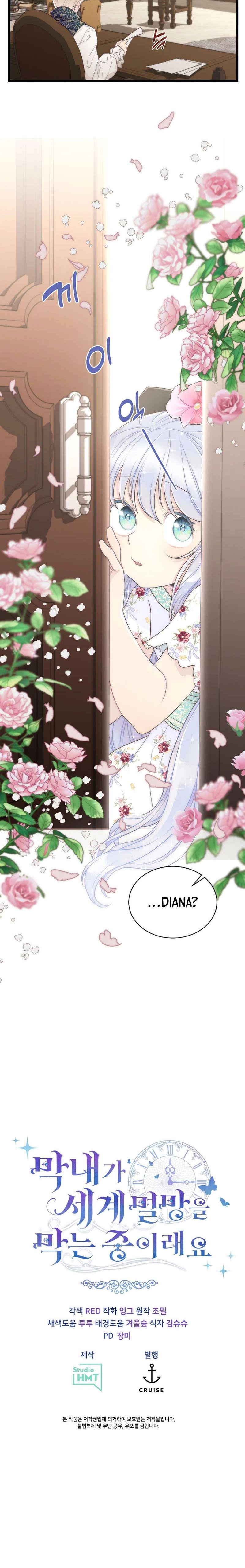 The Youngest Is Trying To Prevent the World From Ending Chapter 16 page 20 - 