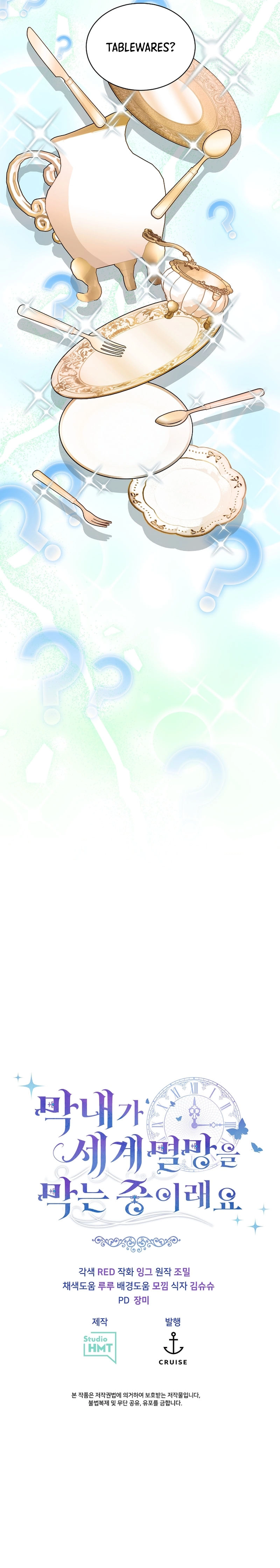 The Youngest Is Trying To Prevent the World From Ending Chapter 25 page 19 - 